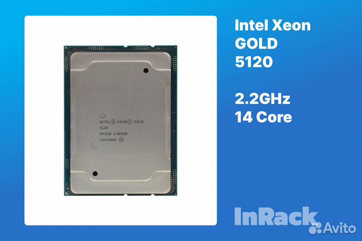 Inspur SA5112 M5 10SFF 2x Gold 5120 64GB