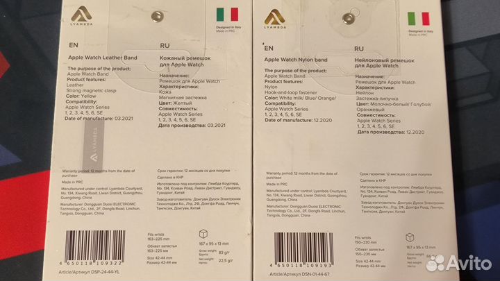 Ремешки Lyambda для Apple watch 42-44 мм