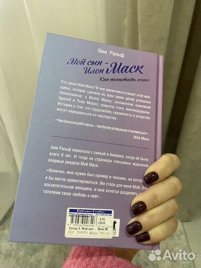 Книга отличное состояние