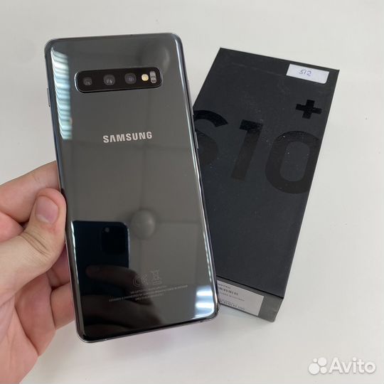 Samsung Galaxy S10 Plus (snapdragon)