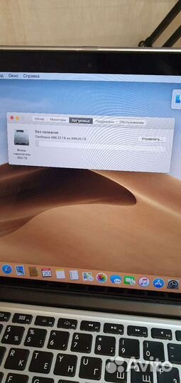 SSD 512GB pro 13 pro 15 iMac