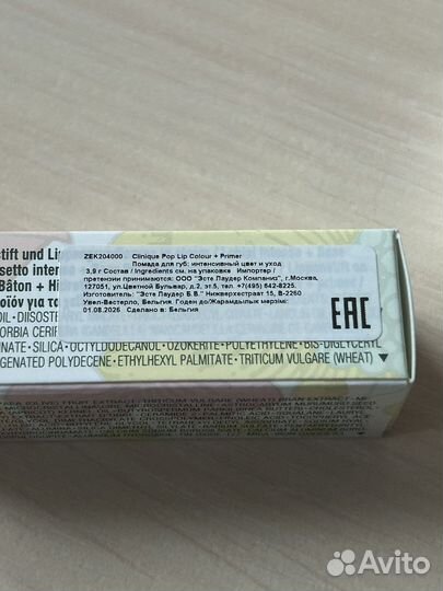 Помада Clinique Pop Lip Colour+Primer 04 Beige Pop