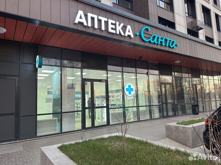 Провизор фармацевт