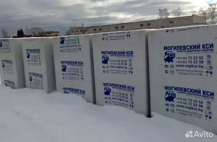 Газосиликатные блоки