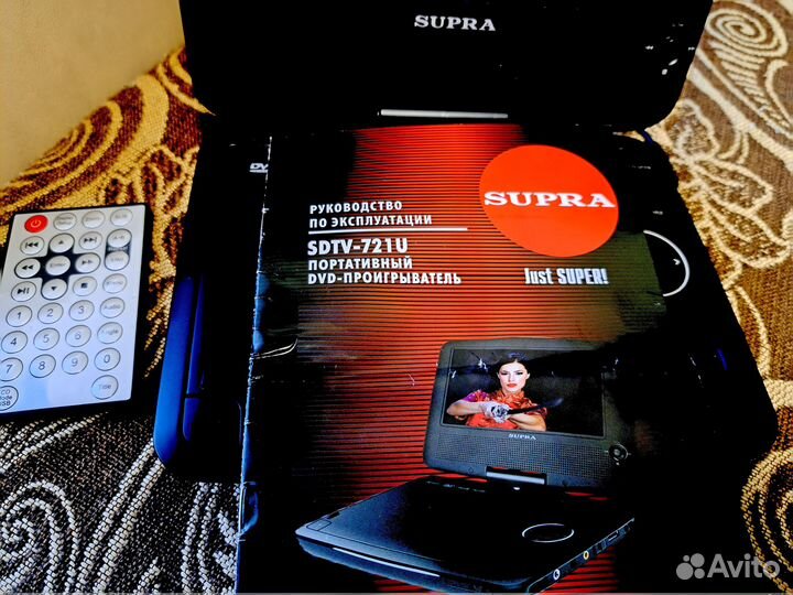 Портативный dvd проигрыватель Supra