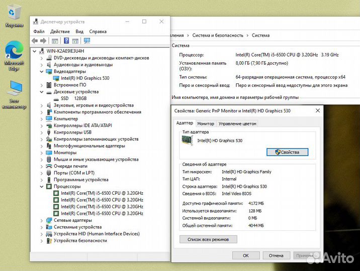 Офисный пк Intel Core i5 6500/ SSD 128Gb/ DDR4 8Gb