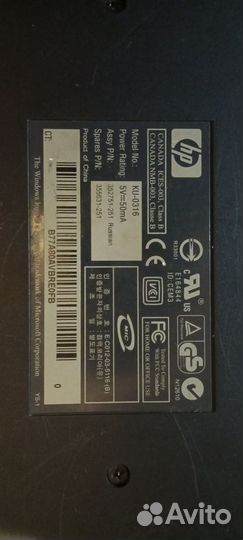 Клавиатура