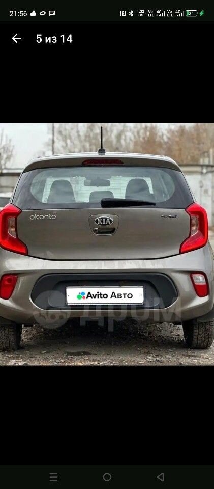 Kia Picanto