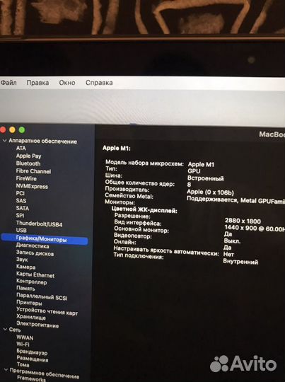 Macbook air m1 16gb 512gb 8cpu 8gpu