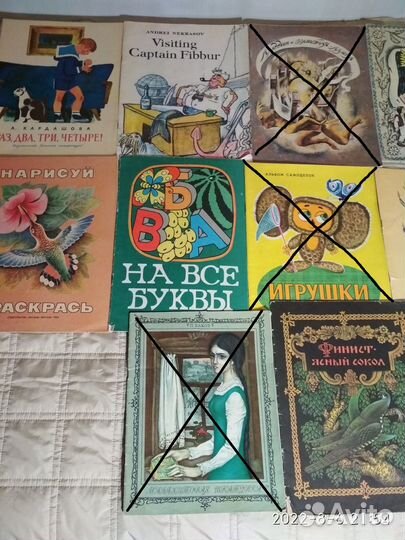 Детские книжки для малышей СССР Увеличенный формат