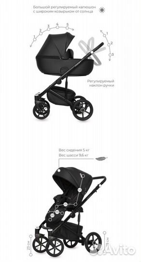 Коляска riko basic 3 в 1