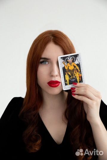 Таролог.Расклад на картах таро