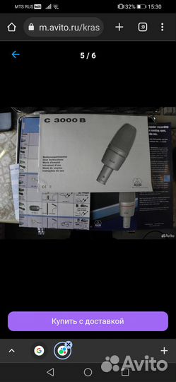 Микрофон акg c3000b