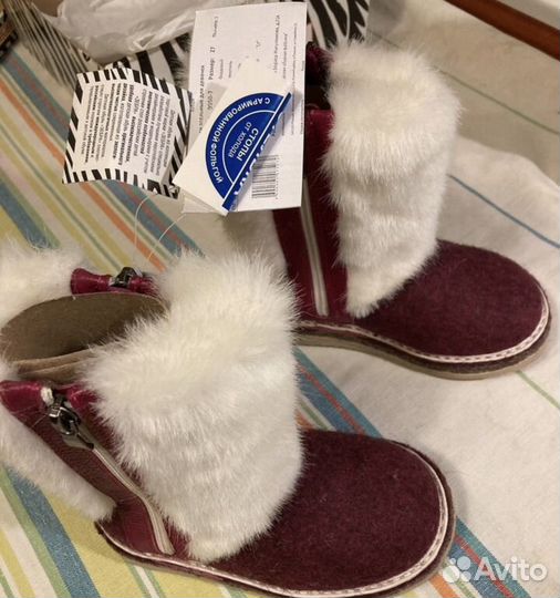 Валенки зебра 27