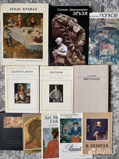 Книги, альбомы по искусству