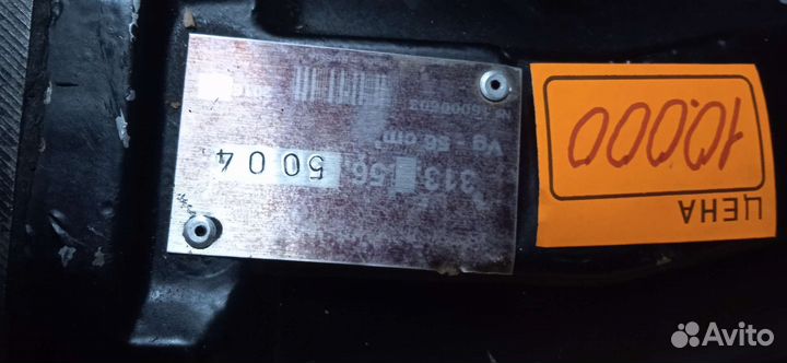 Гидромотор