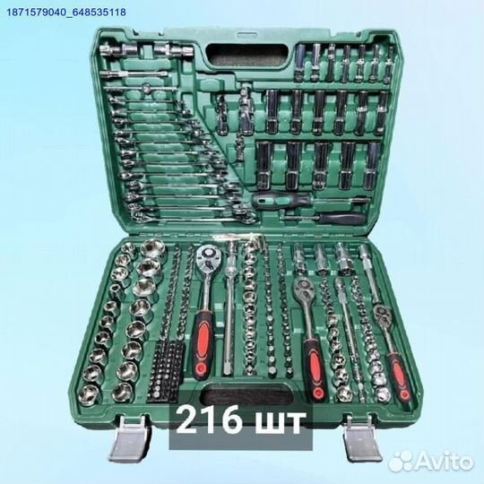 Набор инструментов (Арт.96441)