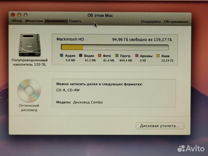Macbook 2008