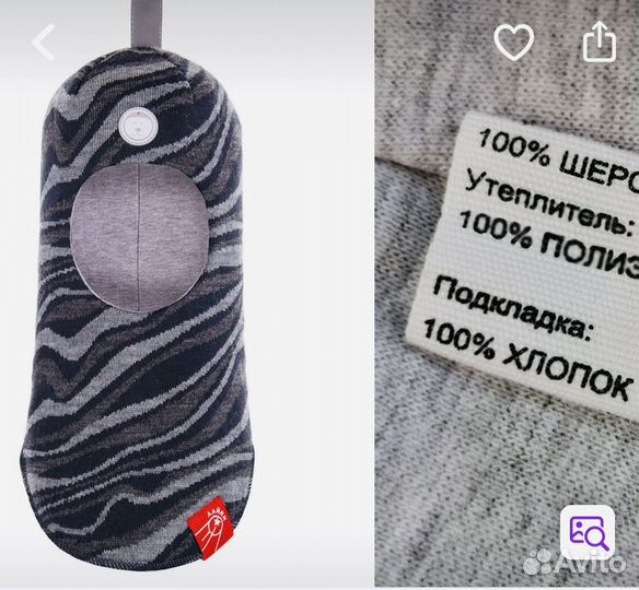 Шапка, размер 52, для мальчика, зима «Лайки»