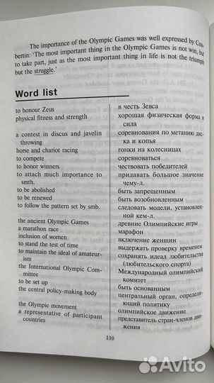 Для изучения английского языка/подготовки к егэ
