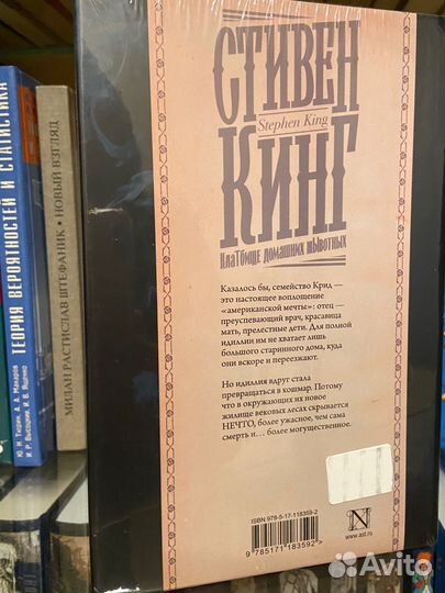 Кладбище домашних животных