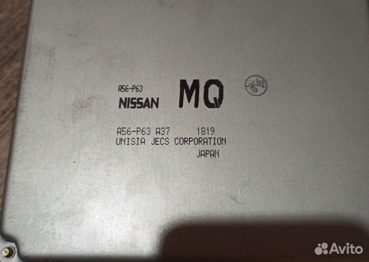 Блок управления двигателем Nissan Bluebird Sylphy