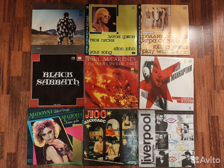 Виниловые пластинки СССР