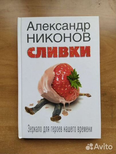 Книги разные