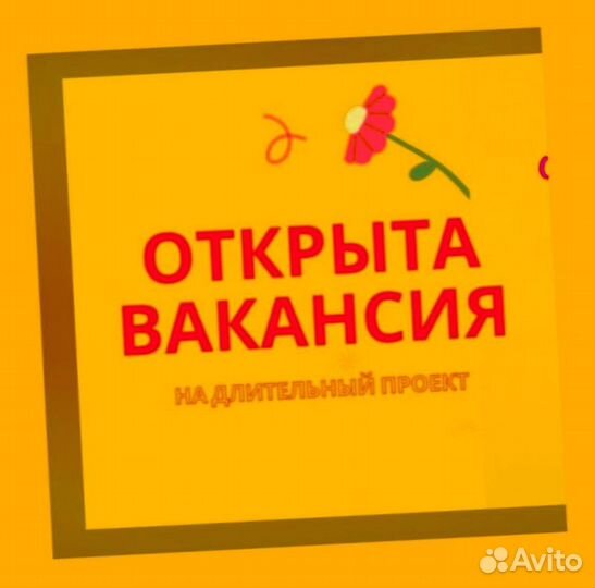 Сборщик авто вахта Выплаты еженедельно Жилье/Еда +