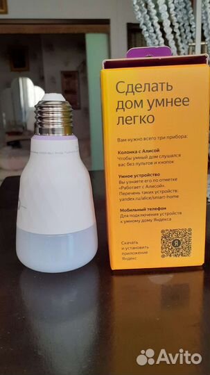Умная лампочка Яндекс