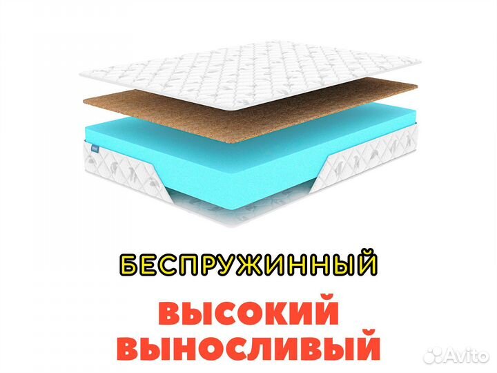 Матрас Димакс Оптима Ролл Хард 160х200