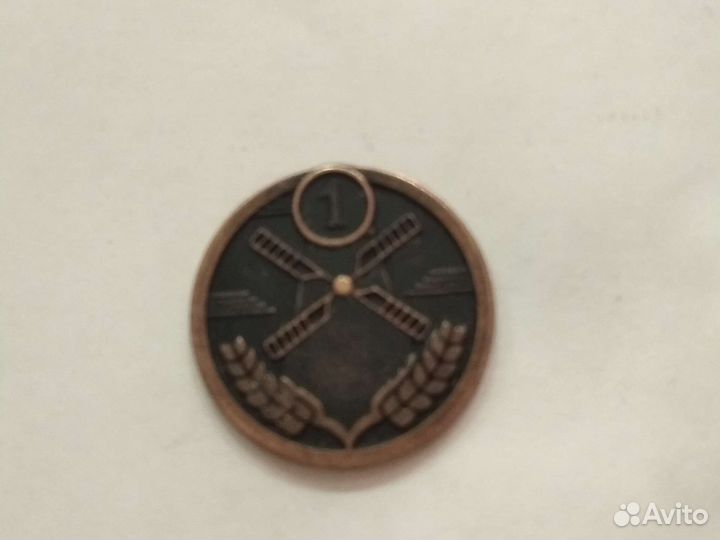 Жетоны пятерочка