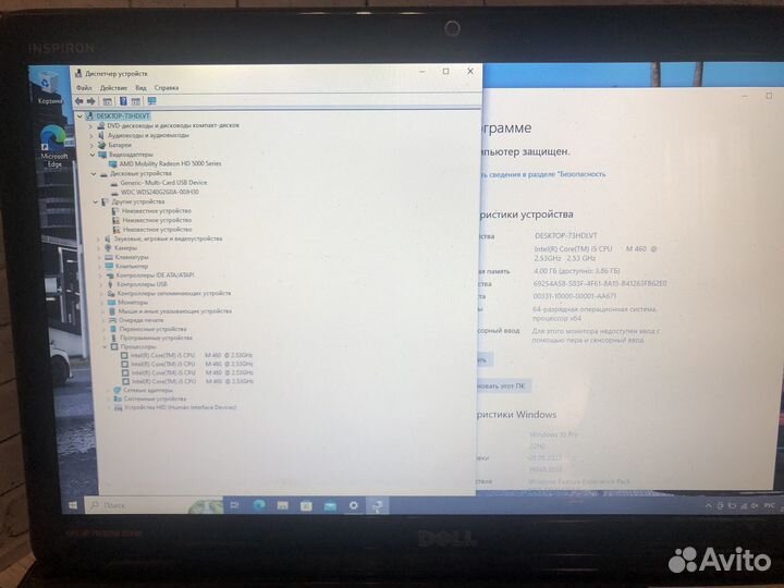 Мощный ноутбук Dell i5-M460/4Gb/240