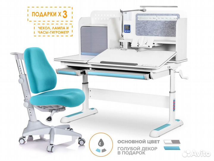 Комплект парта Mealux Winnipeg Multicolor + кресло