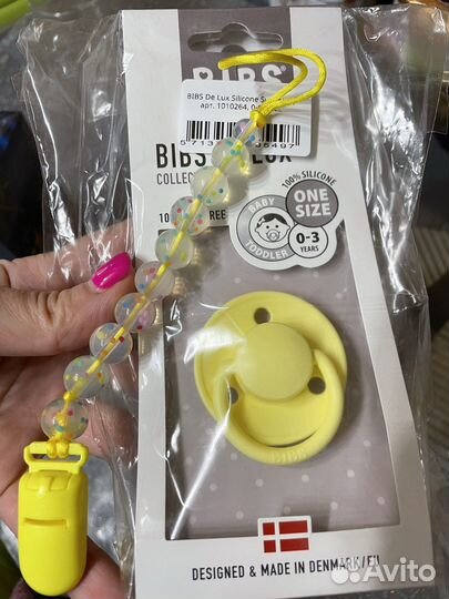 Соски пустышки новые Bibs de lux