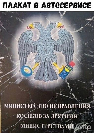 Выездной автосервис 24 часа