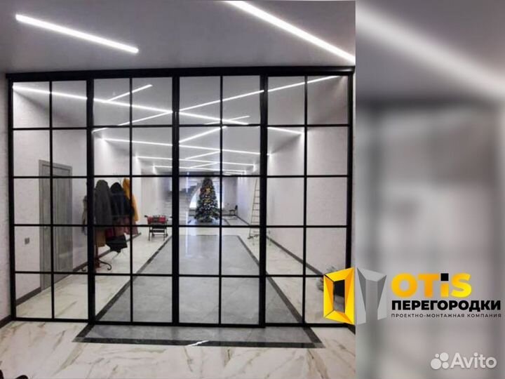 Перегородка для зонирования