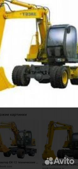 Кран-Манипулятор-Вездеход