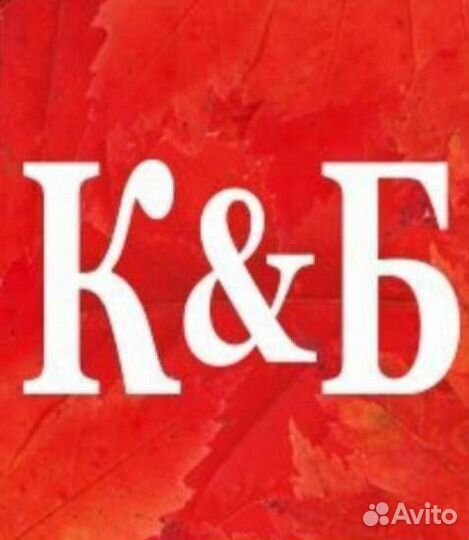 Продавец кассир красное белое