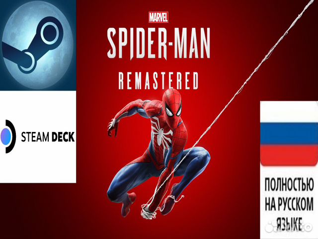 Marvel’s Spider-Man Remastered (Steam RU) купить в Москве | Электроника ...
