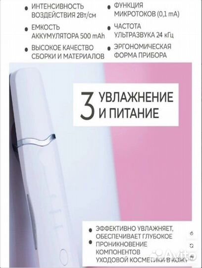 Чистка лица пилинг лифтинг от чёрных точек