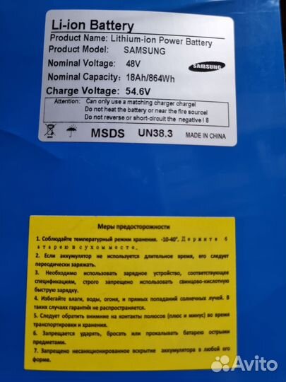 Аккумулятор для Kugoo M4 Pro (18Ah, 48V)