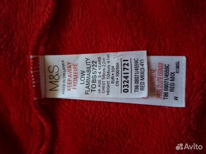 Халат для девочек 104 M&S