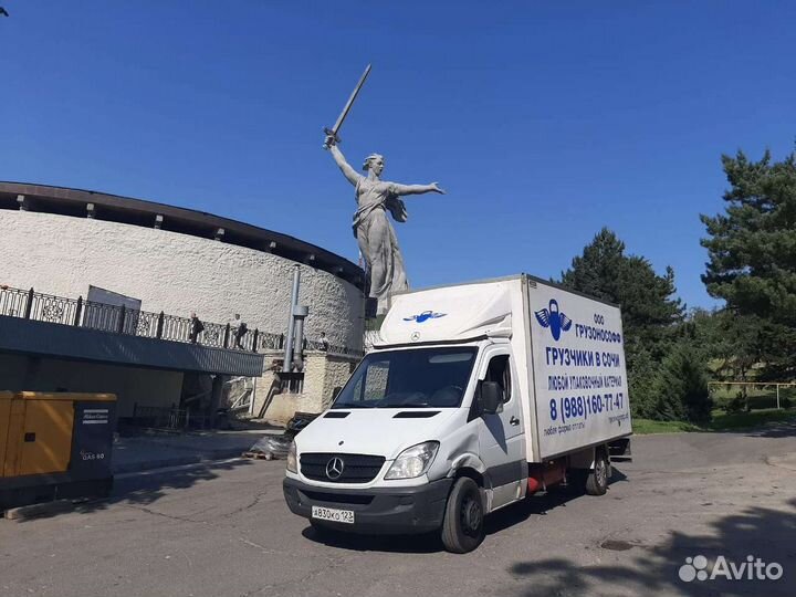 Грузоперевозки по России и Сочи