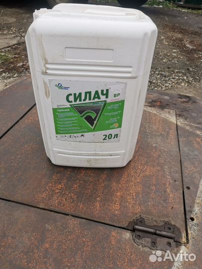 Гербицид Силач 20л