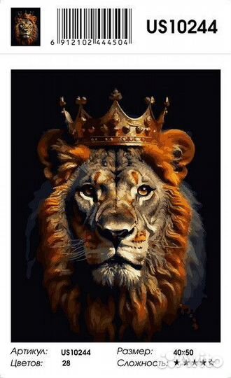 Картина по номерам новая