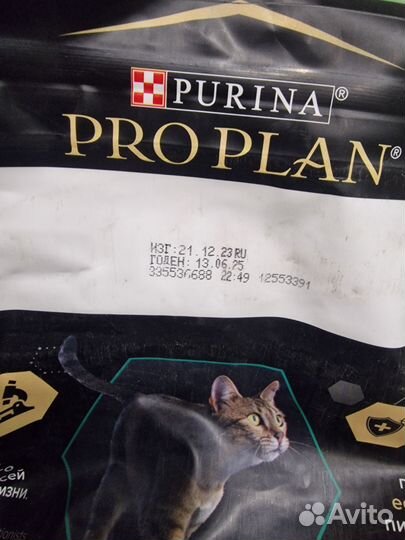 PRO plan Sterilised лосось 10 кг