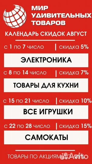 Конструктор Bela My World 10391 (327 дет.)