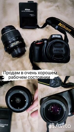 Фотоаппарат nikon d 5100