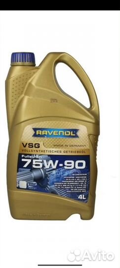 Масло трансмиссионное VSG SAE 75w90 Ravenol